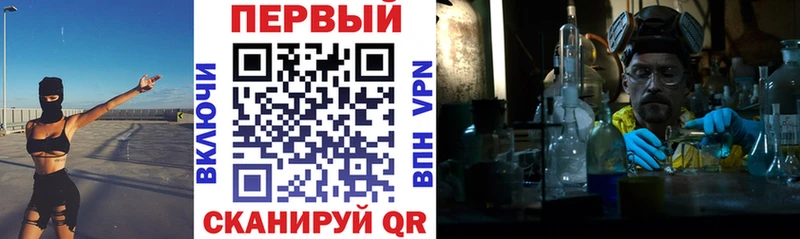 darknet формула MEGA рабочий сайт АМФЕТАМИН 98% Лесозаводск где купить