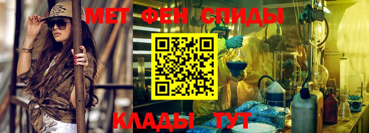 АМФЕТАМИН VHQ  АМФЕТАМИН  АМФ  Лесозаводск  Вход с VPN 