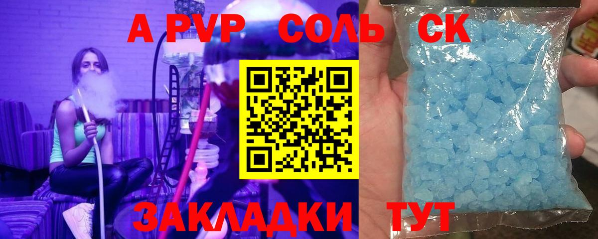 Гашиш  Экстази  Лесозаводск  МЕФ   MDMA  Бошки Шишки  Вход с VPN  Мефедрон  Кокаин 