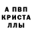 Кокаин 97% Alesya Hryhoryeva