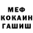 ГЕРОИН хмурый Lesha Kom