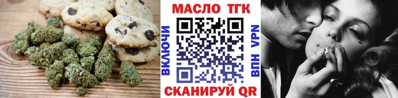 Еда ТГК конопля  Лесозаводск 