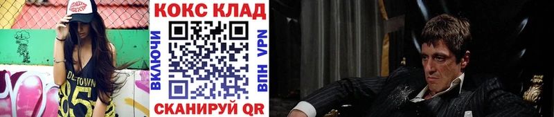 наркотики Лесозаводск Cocaine 98%