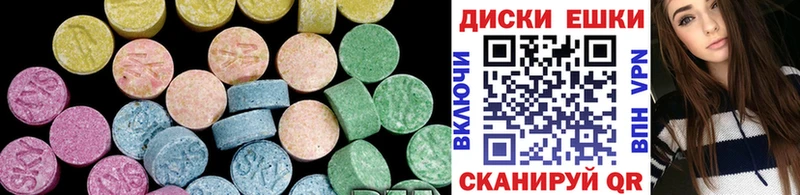 где можно купить наркотик  Лесозаводск  Экстази 250 мг 