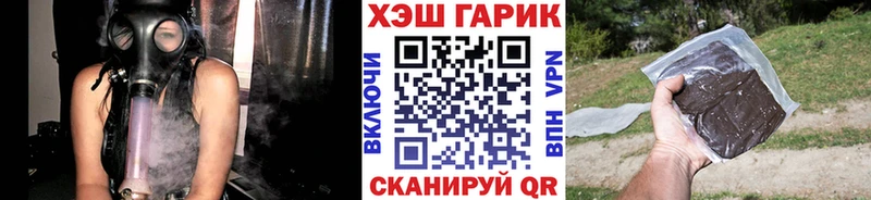 ГАШ Cannabis  Лесозаводск 
