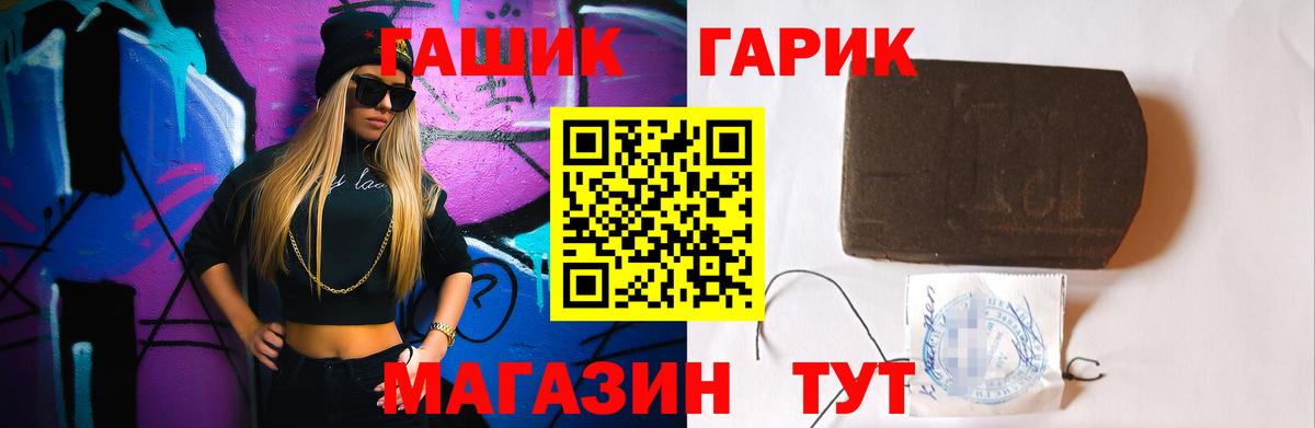 Лесозаводск  Гашиш хэш  хочу   ГАШ  Гашиш хэш  Вход с VPN 