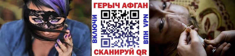 Героин VHQ  даркнет сайт  Лесозаводск 
