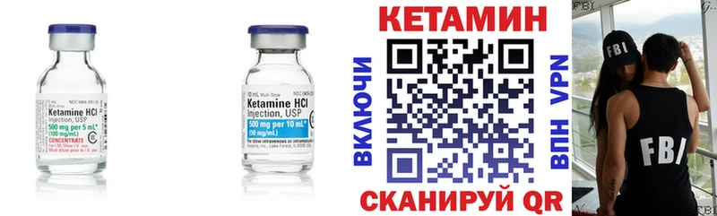 КЕТАМИН ketamine  Лесозаводск 