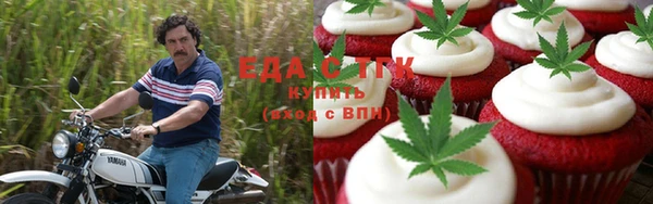 мяу мяу кристалл Абдулино