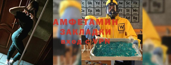 мяу мяу кристалл Абдулино