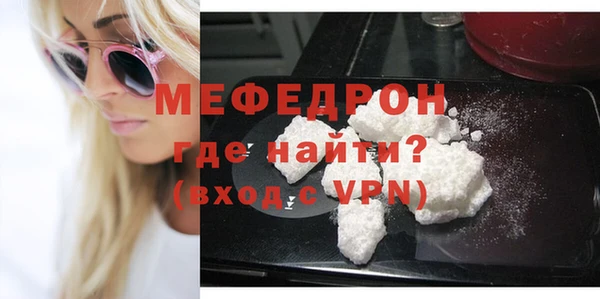 соль ск Болохово