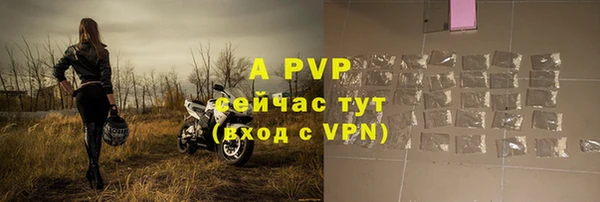 альфа пвп VHQ Болотное
