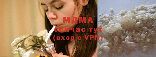молекула духа Абинск