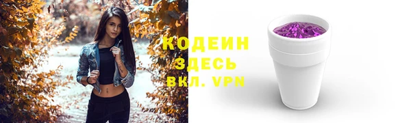 мяу мяу кристалл Абдулино