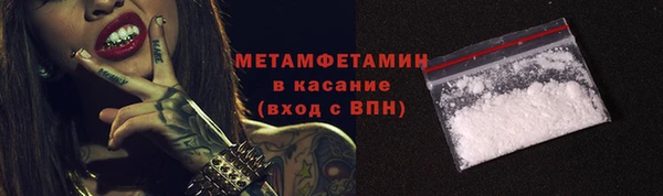 COCAINE Абаза