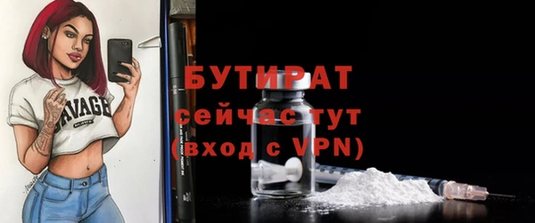 мяу мяу кристалл Абдулино