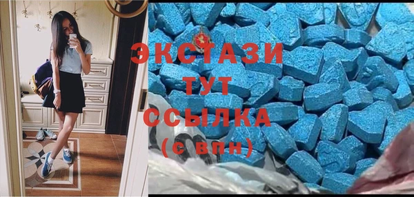 COCAINE Абаза