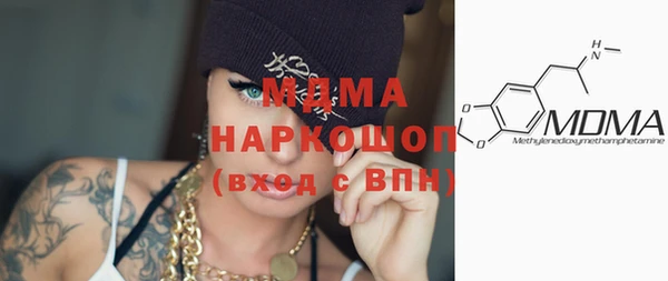 COCAINE Абаза