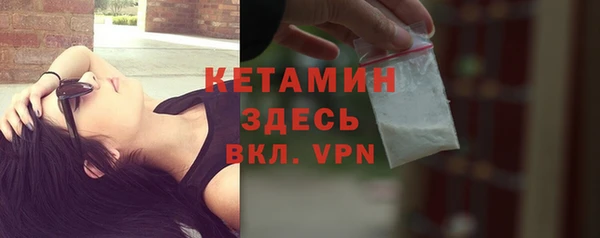 молекула духа Абинск
