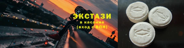 COCAINE Абаза