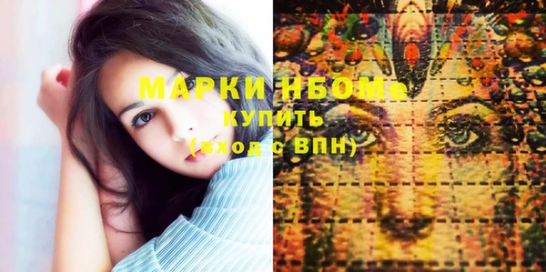 молекула духа Абинск