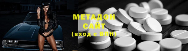 мяу мяу кристалл Абдулино