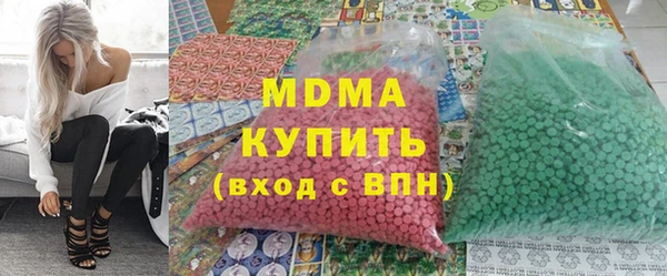 молекула духа Абинск