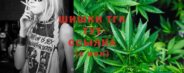 мяу мяу кристалл Абдулино