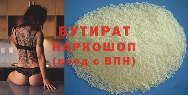 трава Пересвет