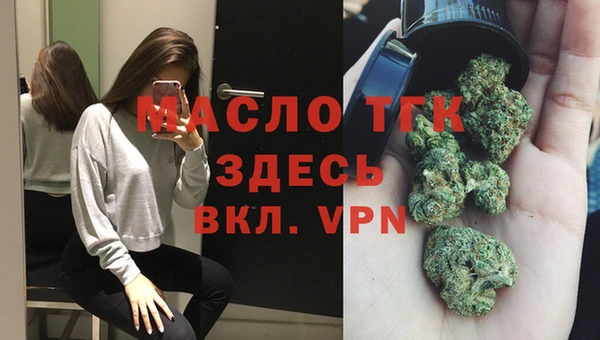 молекула духа Абинск