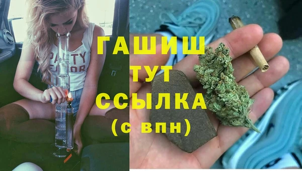 молекула духа Абинск