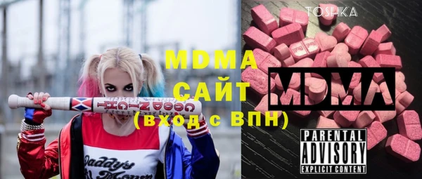 COCAINE Абаза