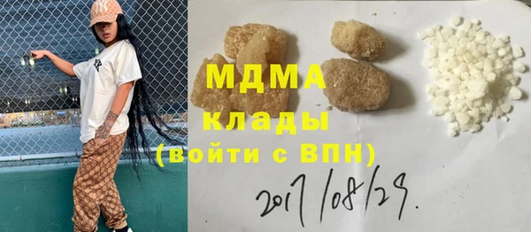 молекула духа Абинск
