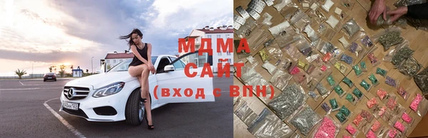 COCAINE Абаза