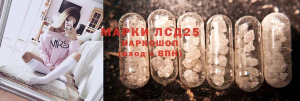 мяу мяу кристалл Абдулино