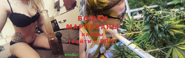 бутик Болхов