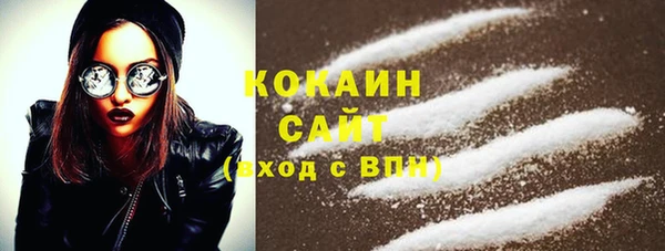 мяу мяу кристалл Абдулино