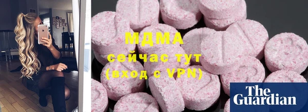 COCAINE Абаза