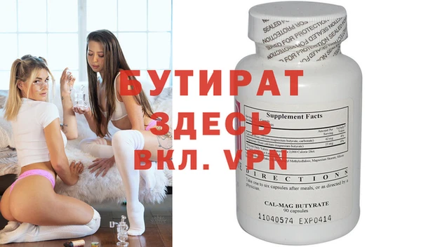 молекула духа Абинск