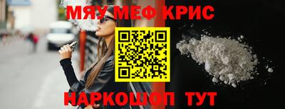 прущая мука Гусиноозёрск