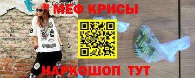 герыч Гусь-Хрустальный