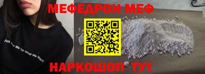 стафф Гусев