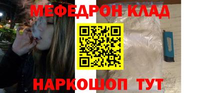 стафф Гусев