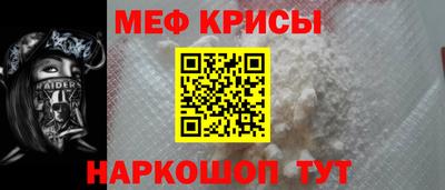 герыч Гусь-Хрустальный