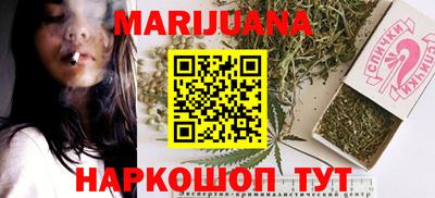 прущая мука Гусиноозёрск