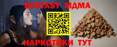 герыч Гусь-Хрустальный