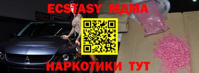 прущая мука Гусиноозёрск