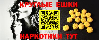 прущая мука Гусиноозёрск