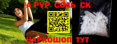 прущая мука Гусиноозёрск