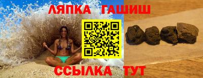 стафф Гусев